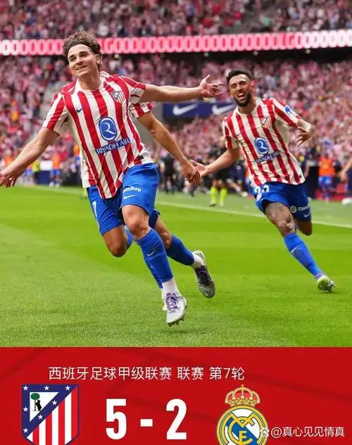 欧洲联赛：那不勒斯 VS 国际米兰